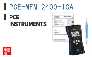 PCE-MFM 2400+-ICA ͼƬ